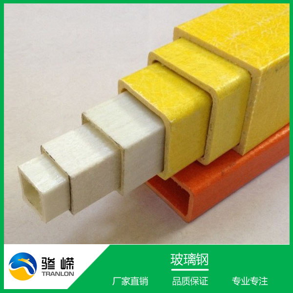 玻璃鋼